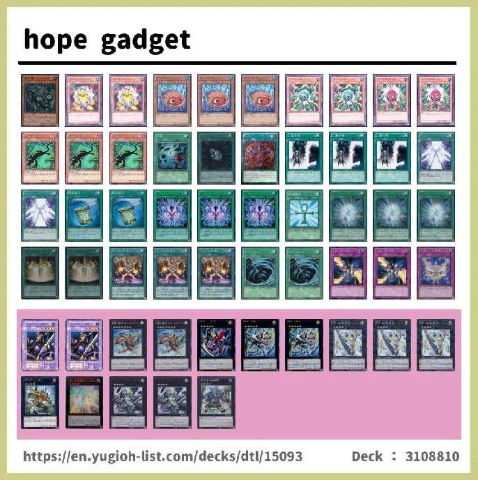  Deck List Image