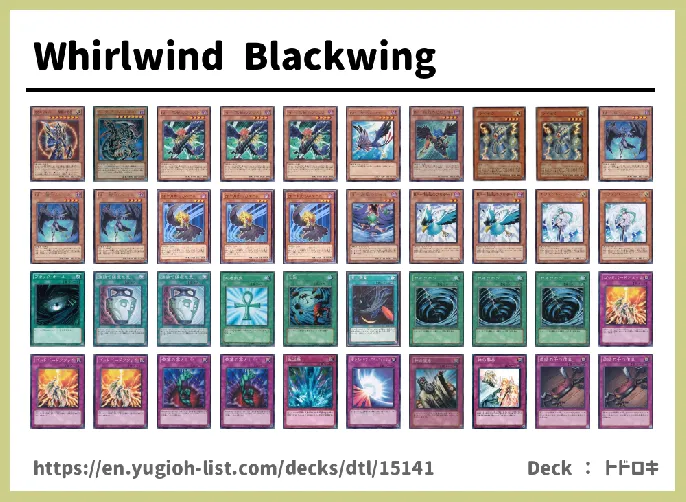 Blackwing Deck List Image