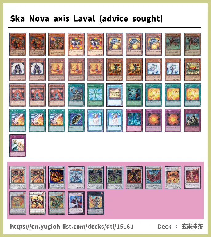 Laval Deck List Image