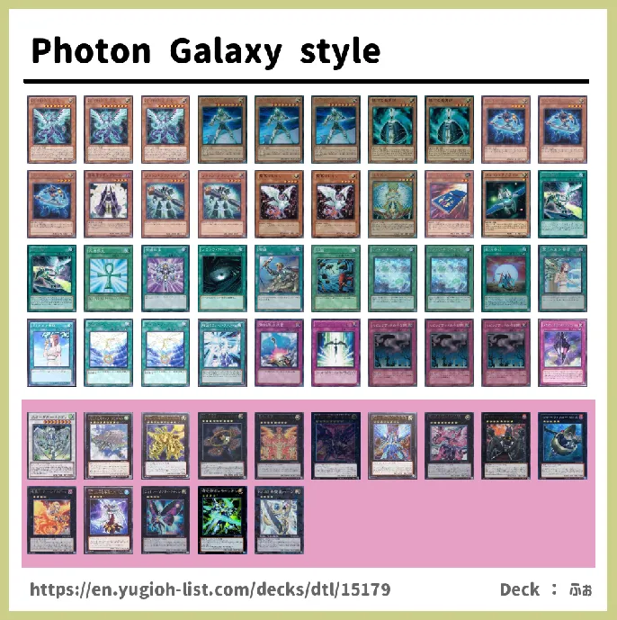 Galaxy, Galaxy-Eyes Deck List Image