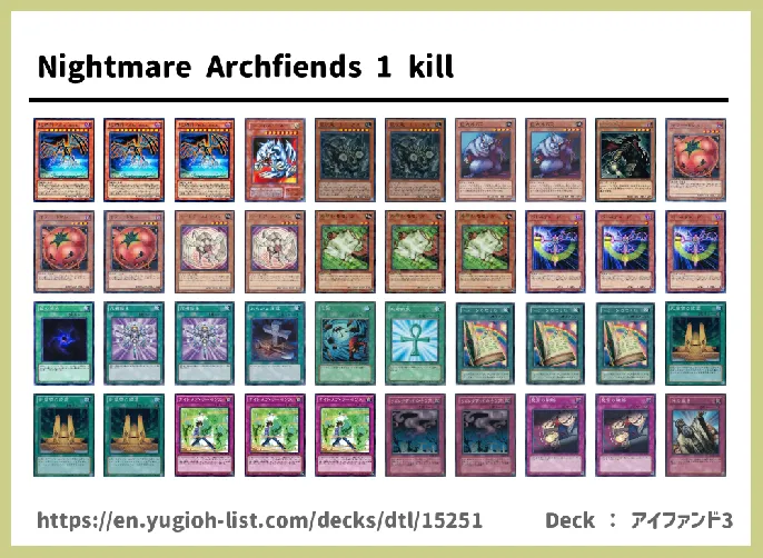 Earthbound Immortal Deck List Image