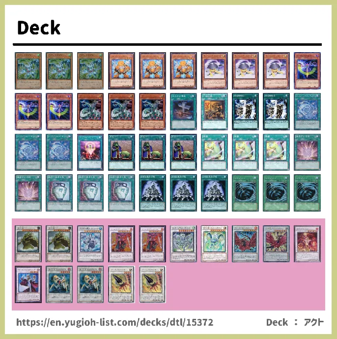  Deck List Image