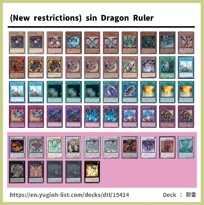 Dragon Ruler Deck List Image