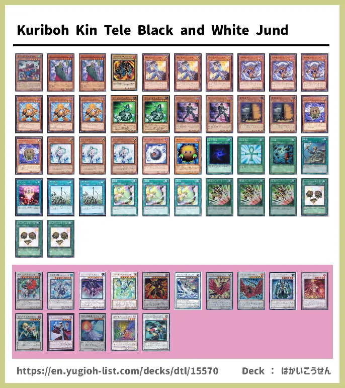  Deck List Image