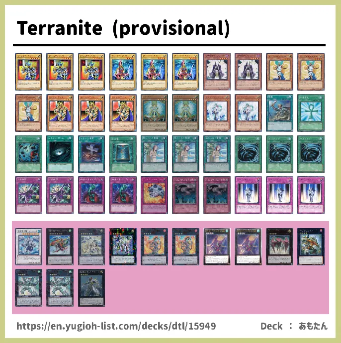  Deck List Image