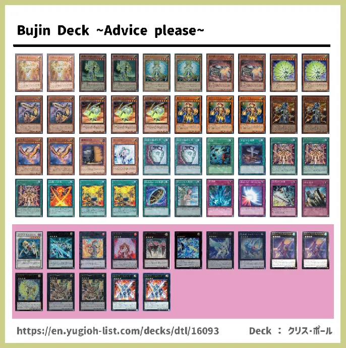 Bujin, Bujinki, Bujintei, Bujingi Deck List Image