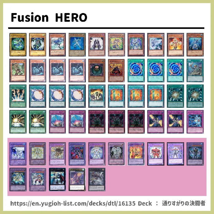  Deck List Image