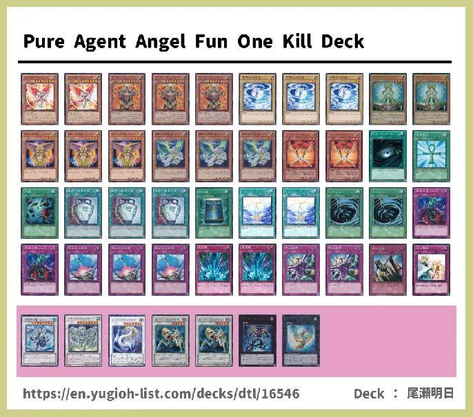 The Agent, Hyperion Deck List Image