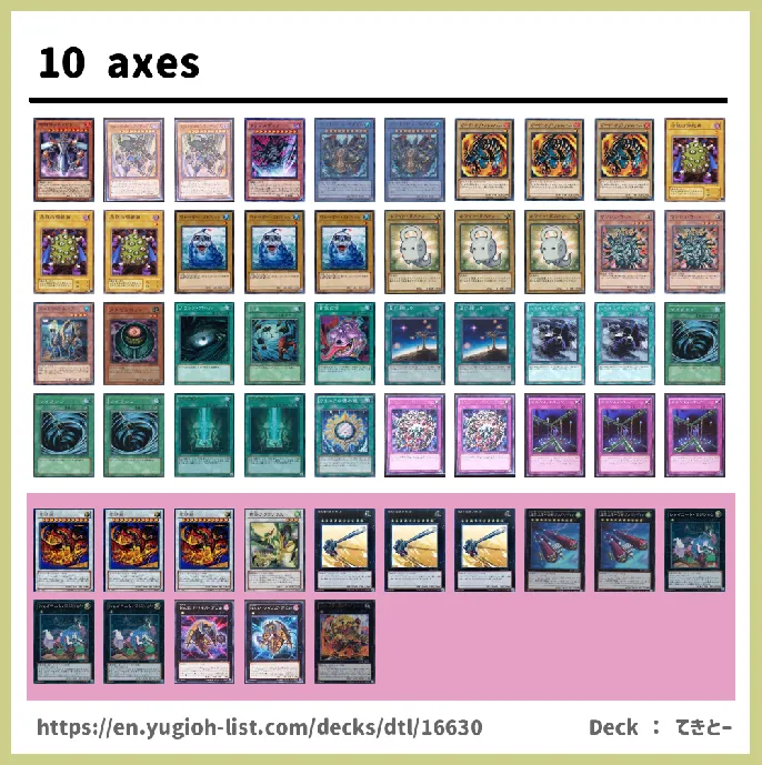  Deck List Image