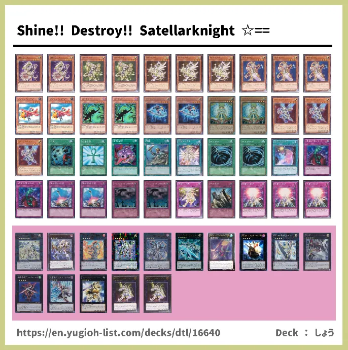 Satellarknight, Stellarknight Deck List Image