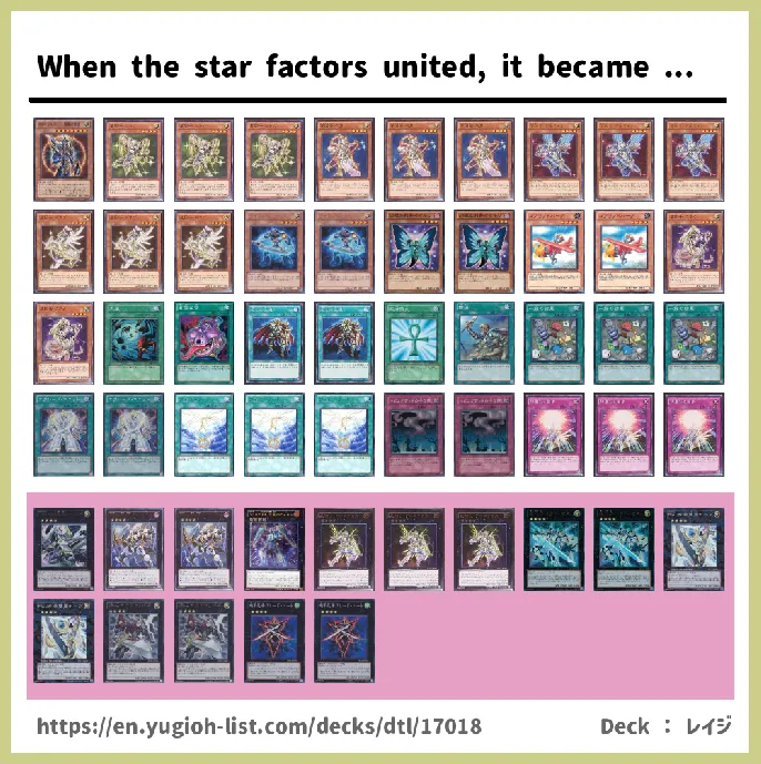  Deck List Image