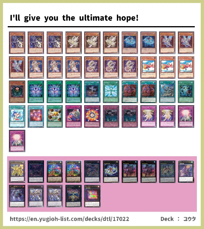 Rank-Up-Magic, Number C, Barian's Deck List Image