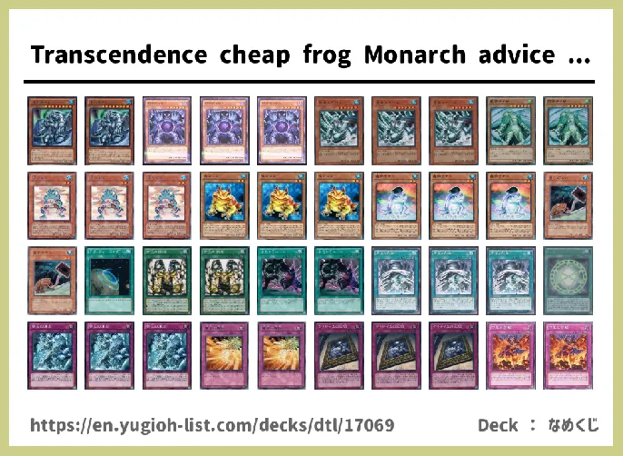 WATER Deck List Image