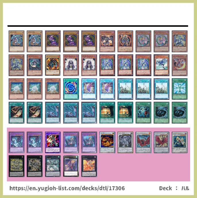  Deck List Image