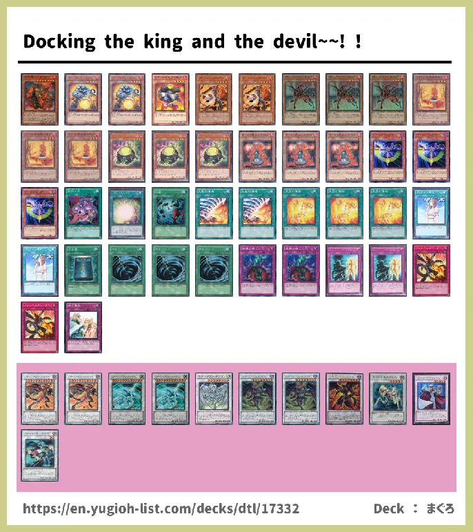 FIRE Deck List Image