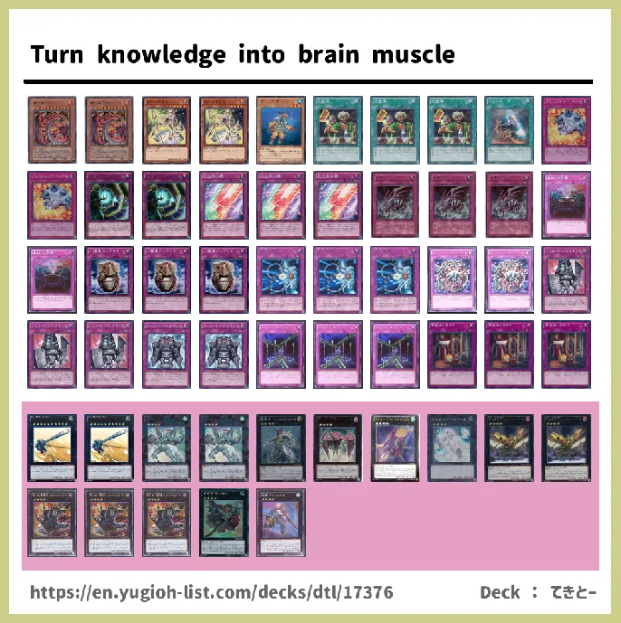  Deck List Image