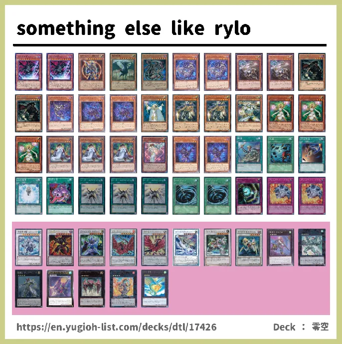  Deck List Image