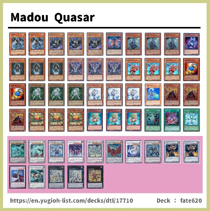  Deck List Image