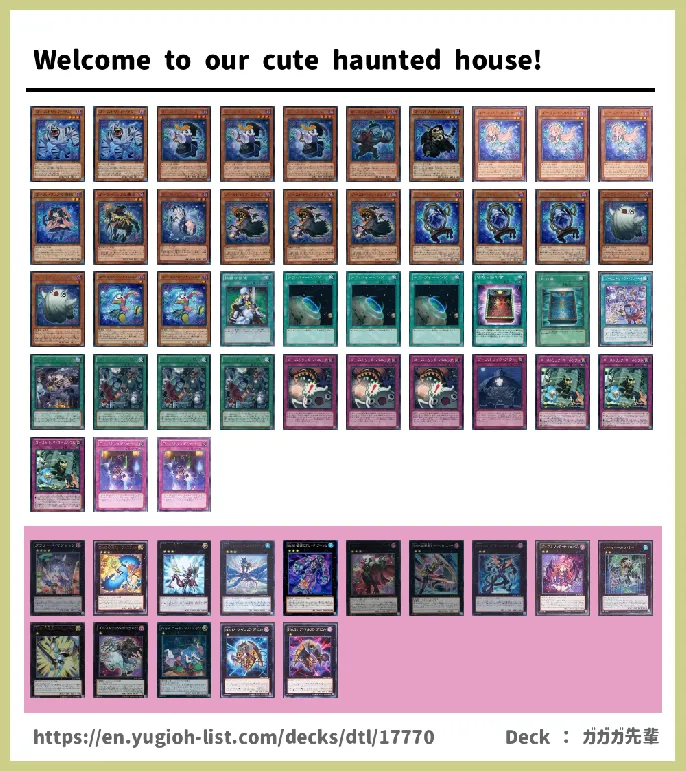 Ghostrick Deck List Image