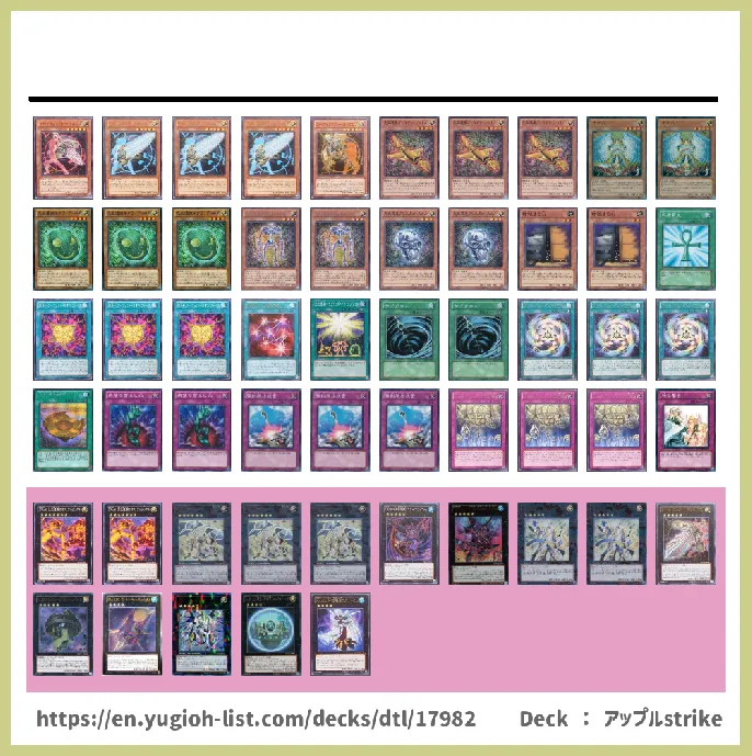  Deck List Image