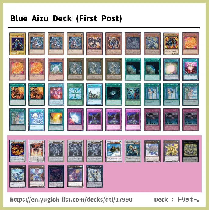 Dragon Deck List Image