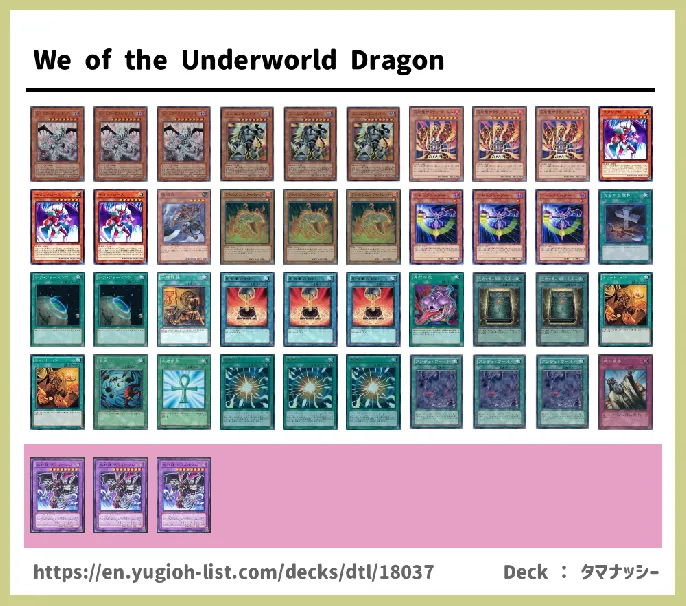  Deck List Image