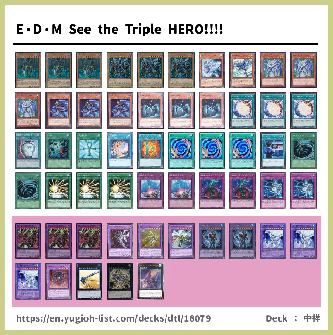 HERO Deck List Image