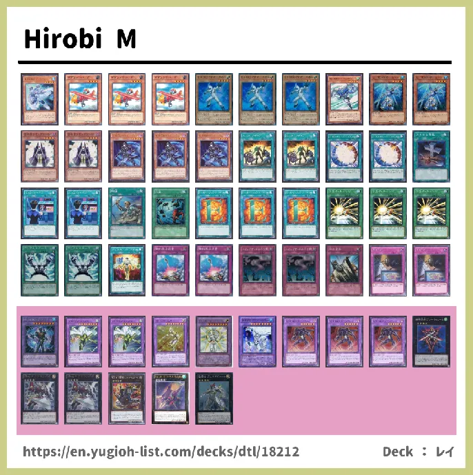 HERO Deck List Image