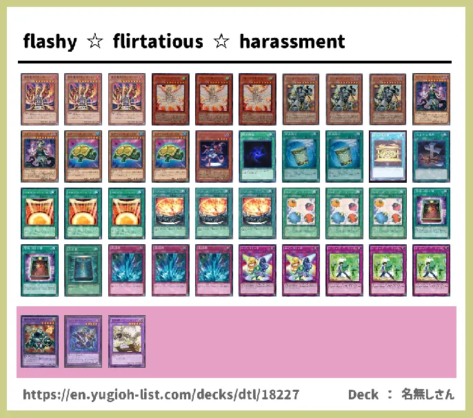  Deck List Image