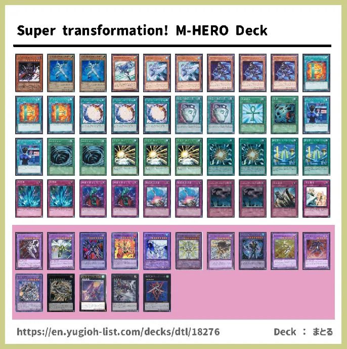 HERO Deck List Image