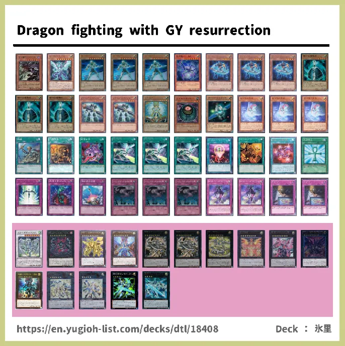  Deck List Image