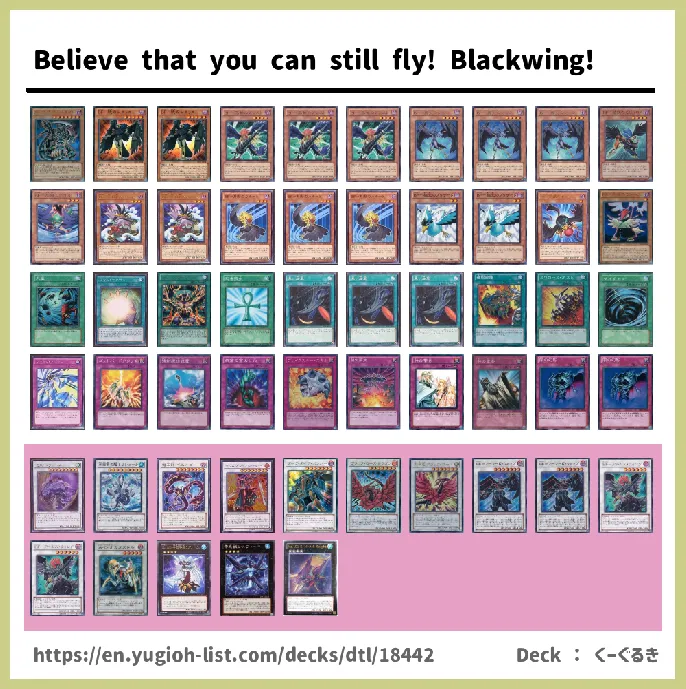 Blackwing Deck List Image