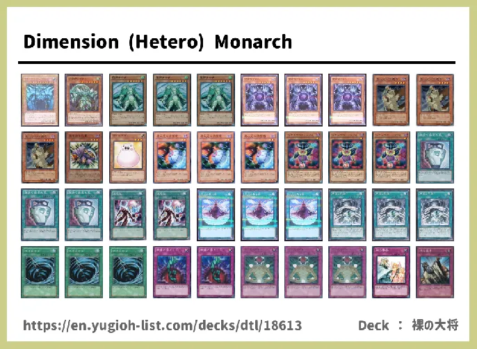  Deck List Image