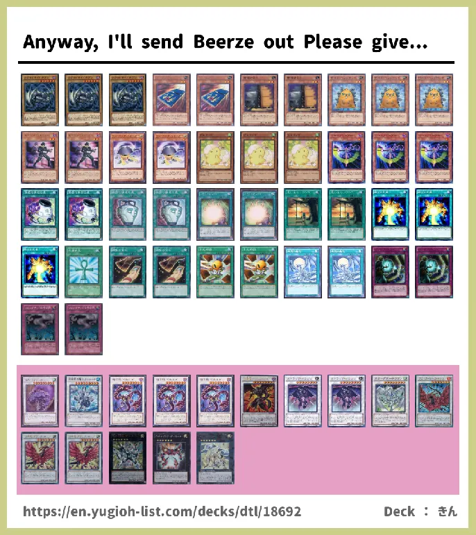  Deck List Image