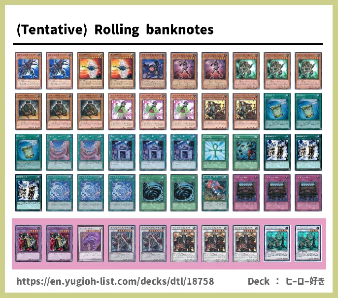 Karakuri Deck List Image