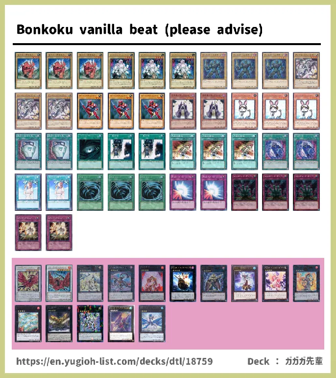  Deck List Image