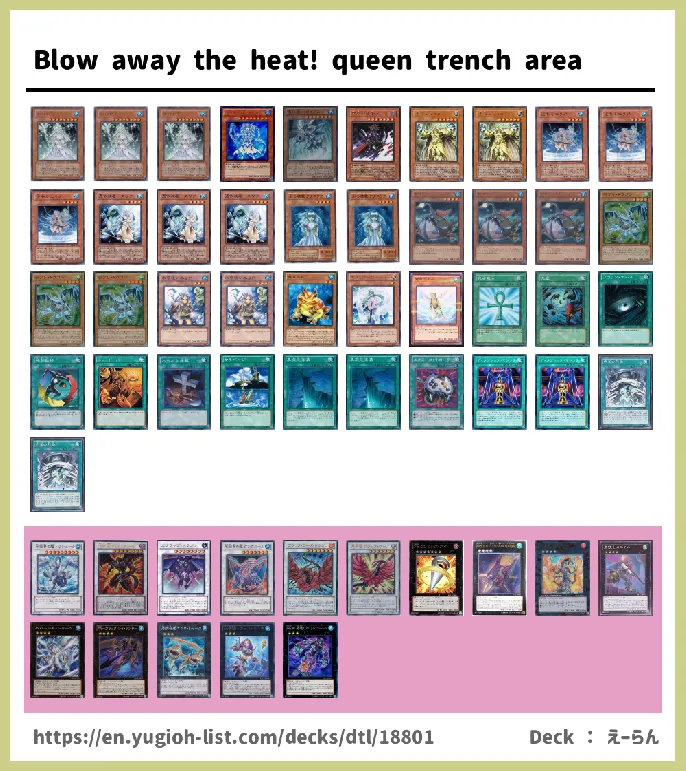 WATER Deck List Image