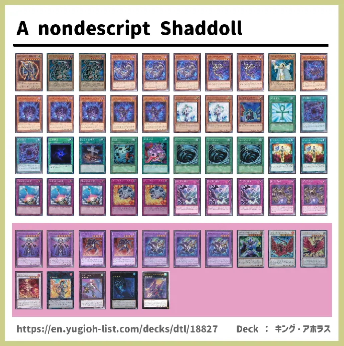 Shaddoll Deck List Image