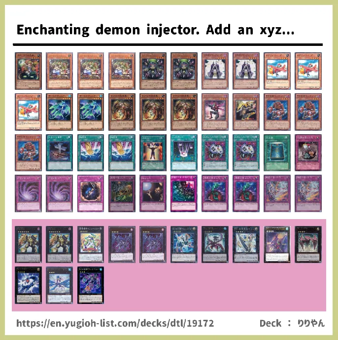  Deck List Image