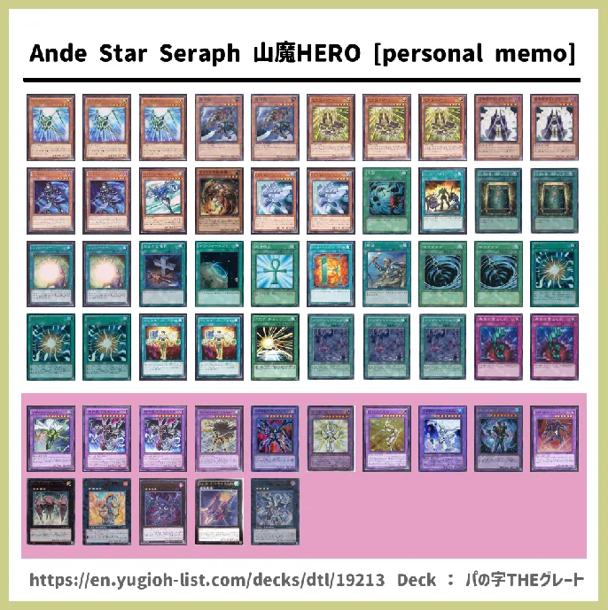 HERO Deck List Image