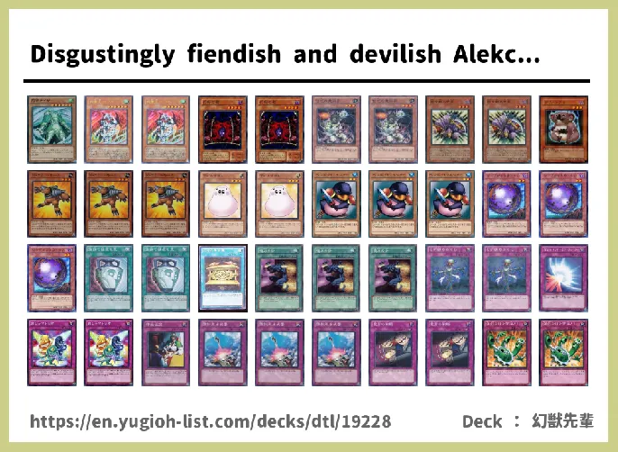 Creator-God Deck List Image