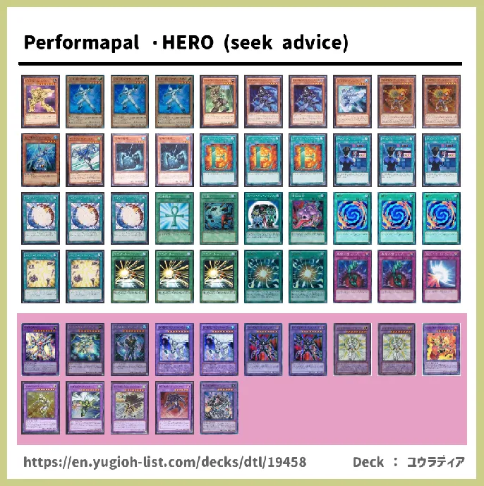 HERO Deck List Image