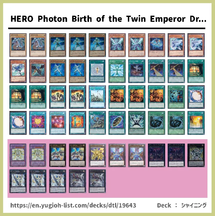 Photon, Cipher Deck List Image