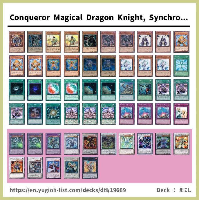 DARK Deck List Image