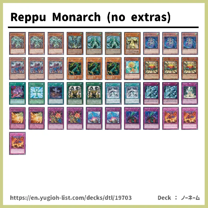  Deck List Image