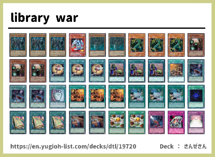  Deck List Image