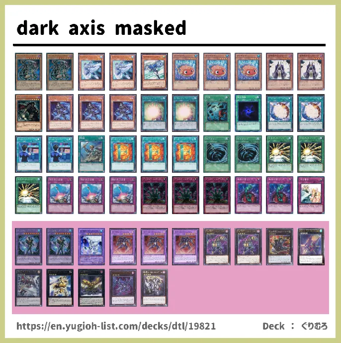 DARK Deck List Image