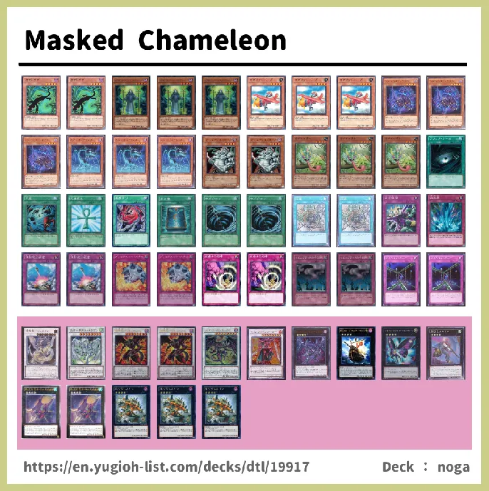  Deck List Image