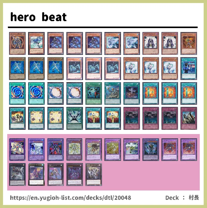 HERO Deck List Image