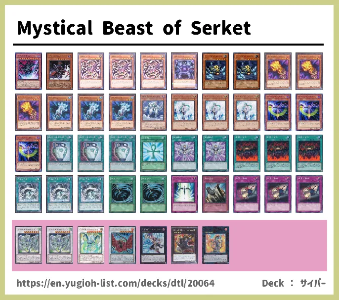  Deck List Image